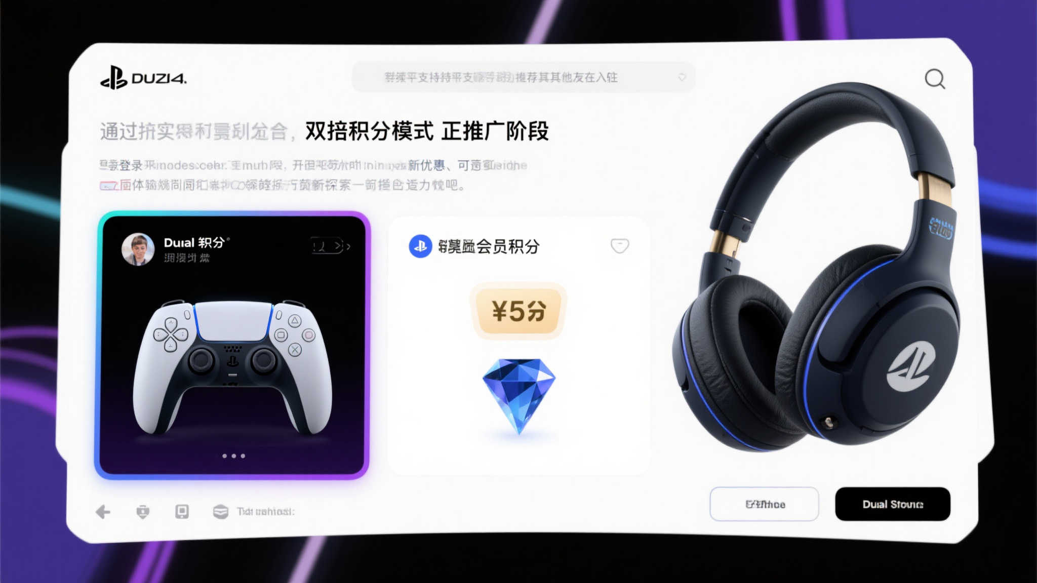 PG模拟器平台简介